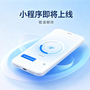 小程序管理端二维码